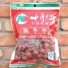 【特產十月紅】最新最全特產十月紅返利優惠_一淘網