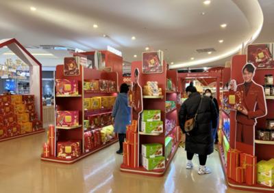 良品鋪?zhàn)痈咂焚|(zhì)年貨熱銷，“過節(jié)送禮送良品”成年貨消費(fèi)新風(fēng)尚