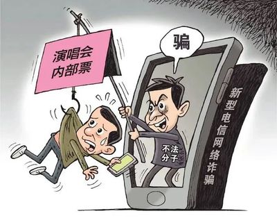 “含淚轉讓”演唱會門票，小心網絡轉讓陷阱